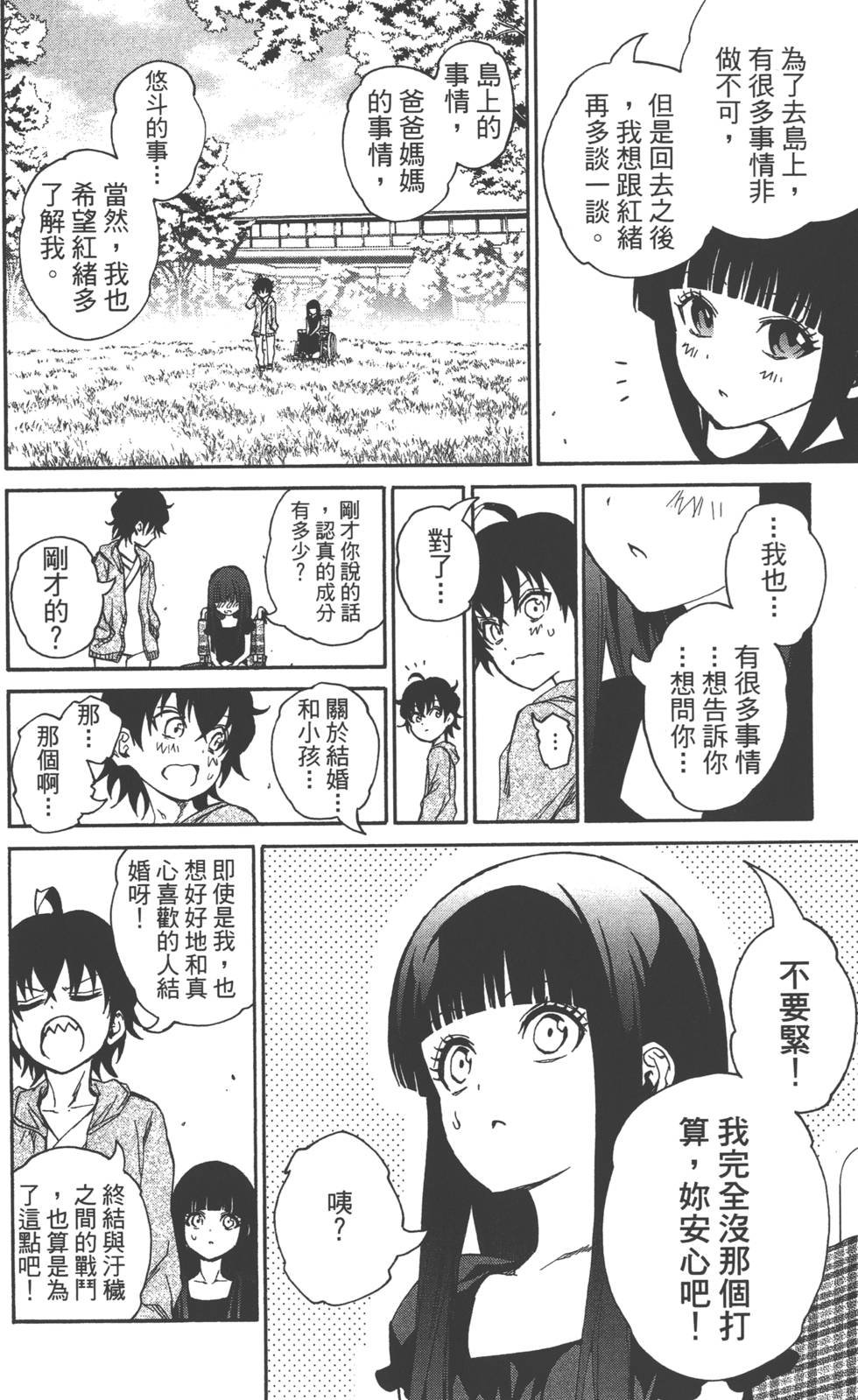 第5卷