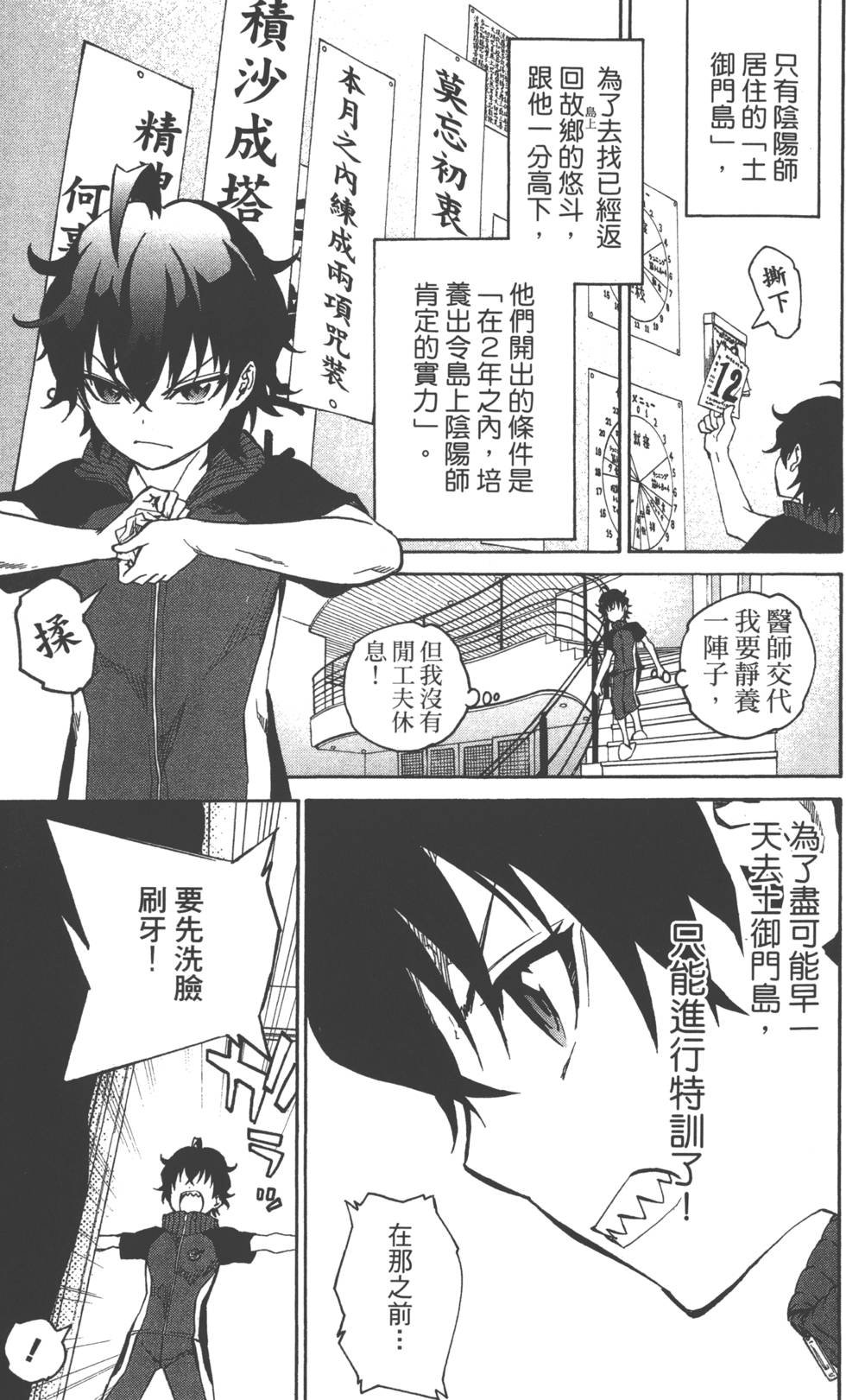 第5卷