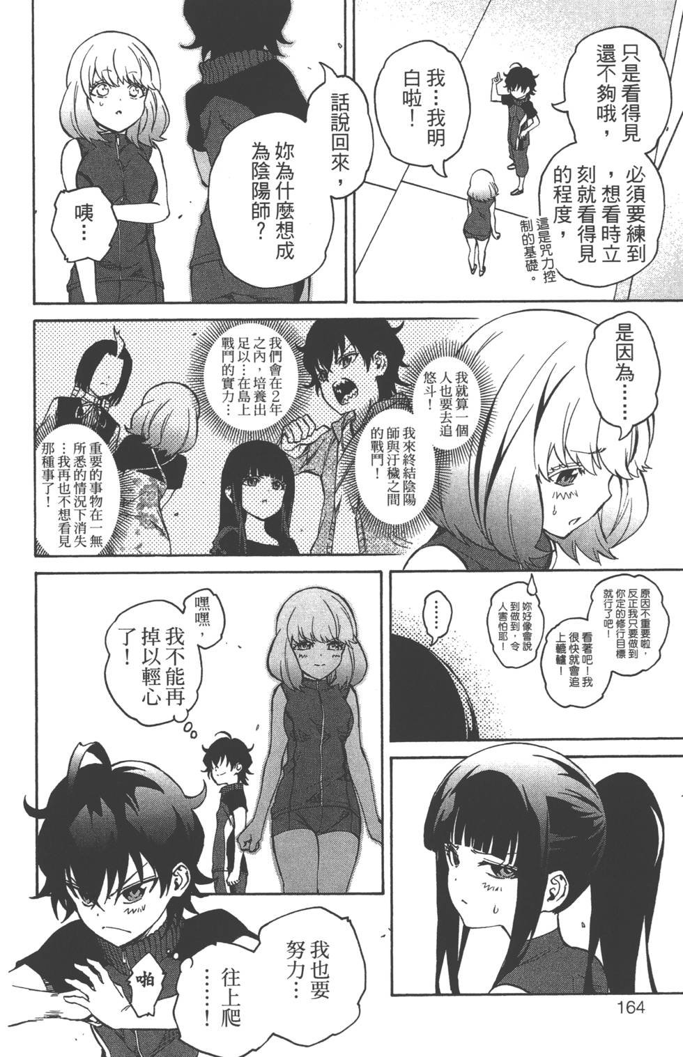 第5卷