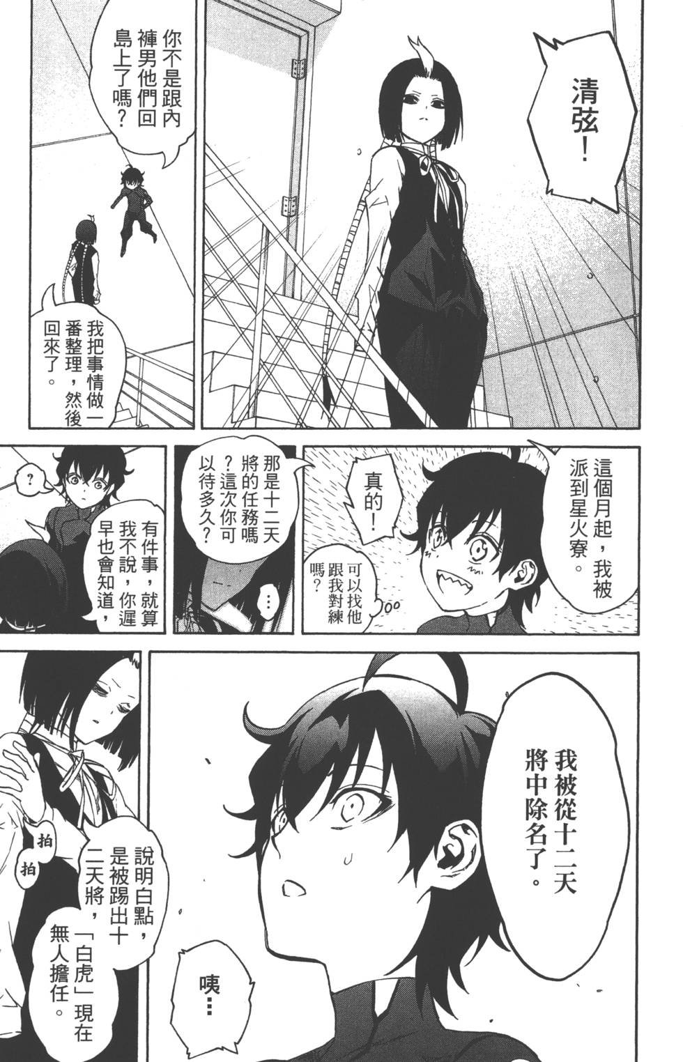 第5卷
