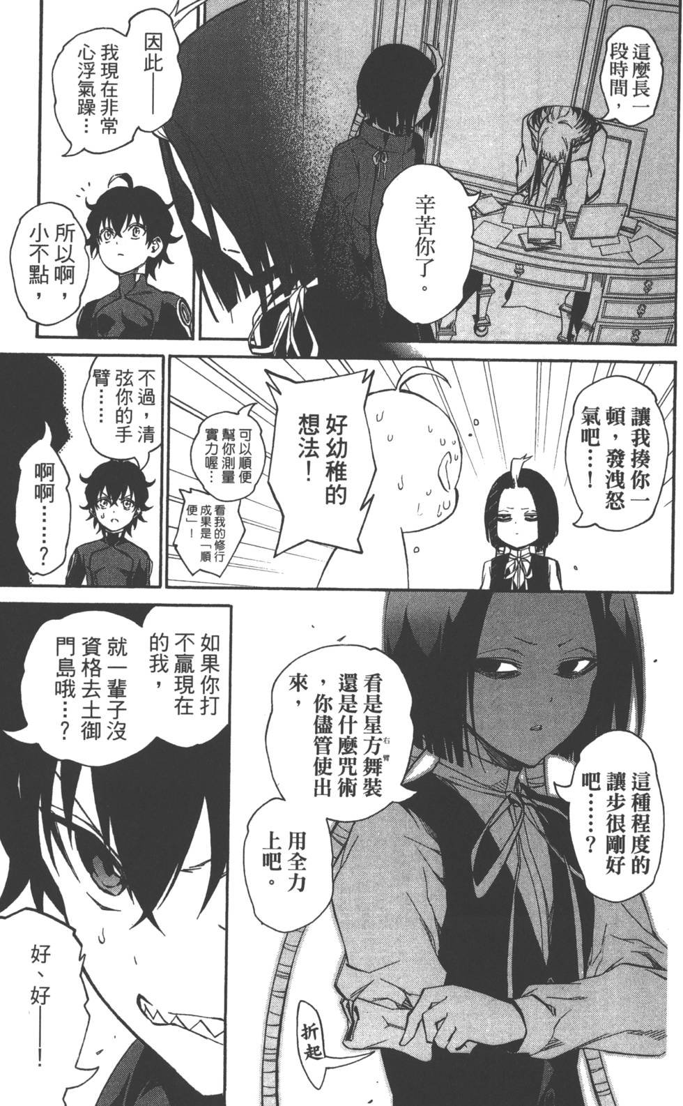 第5卷