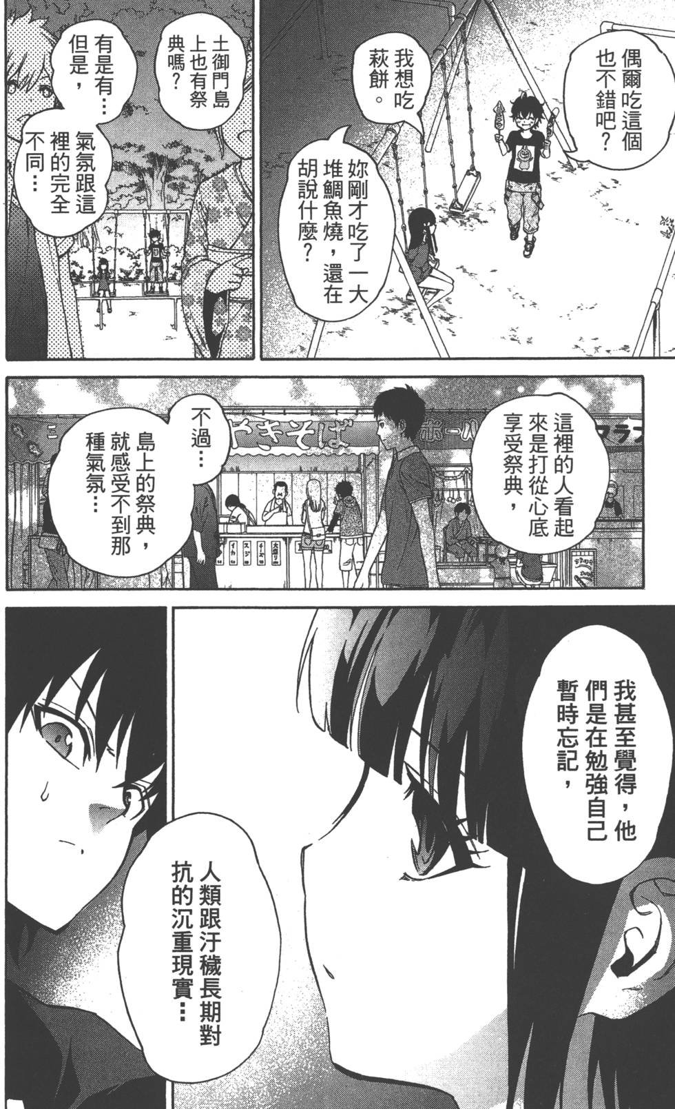 第5卷