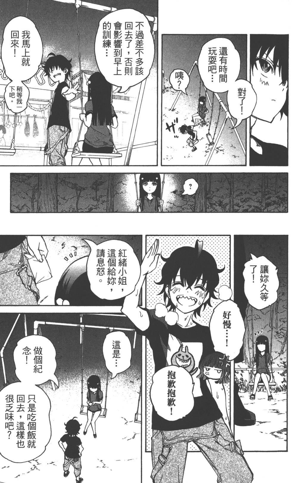 第5卷