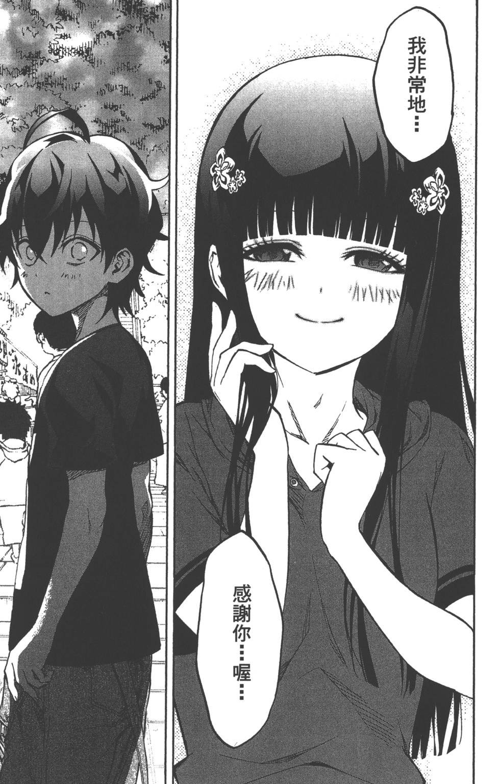 第5卷