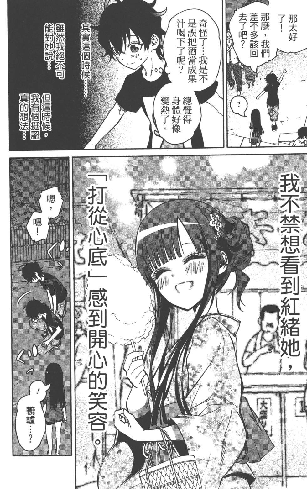 第5卷