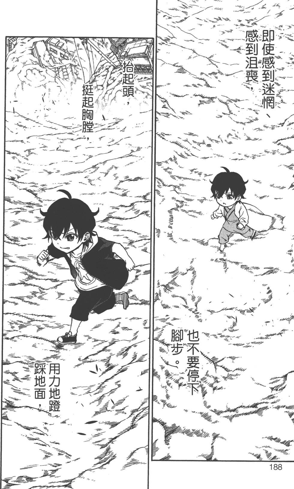第5卷