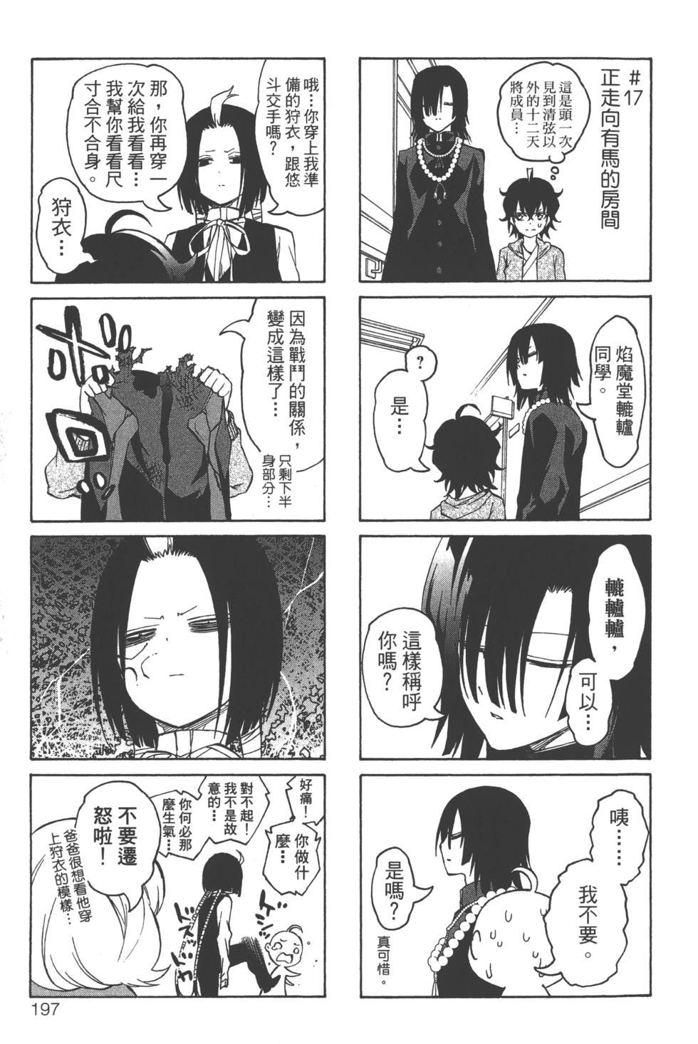 第5卷