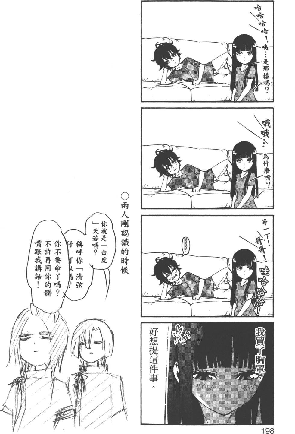 第5卷