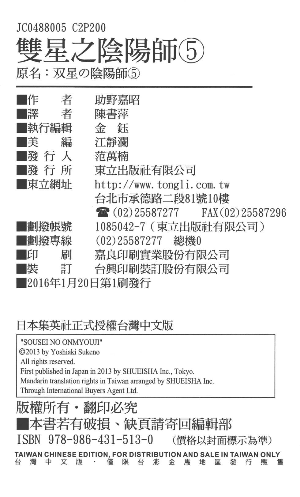 第5卷