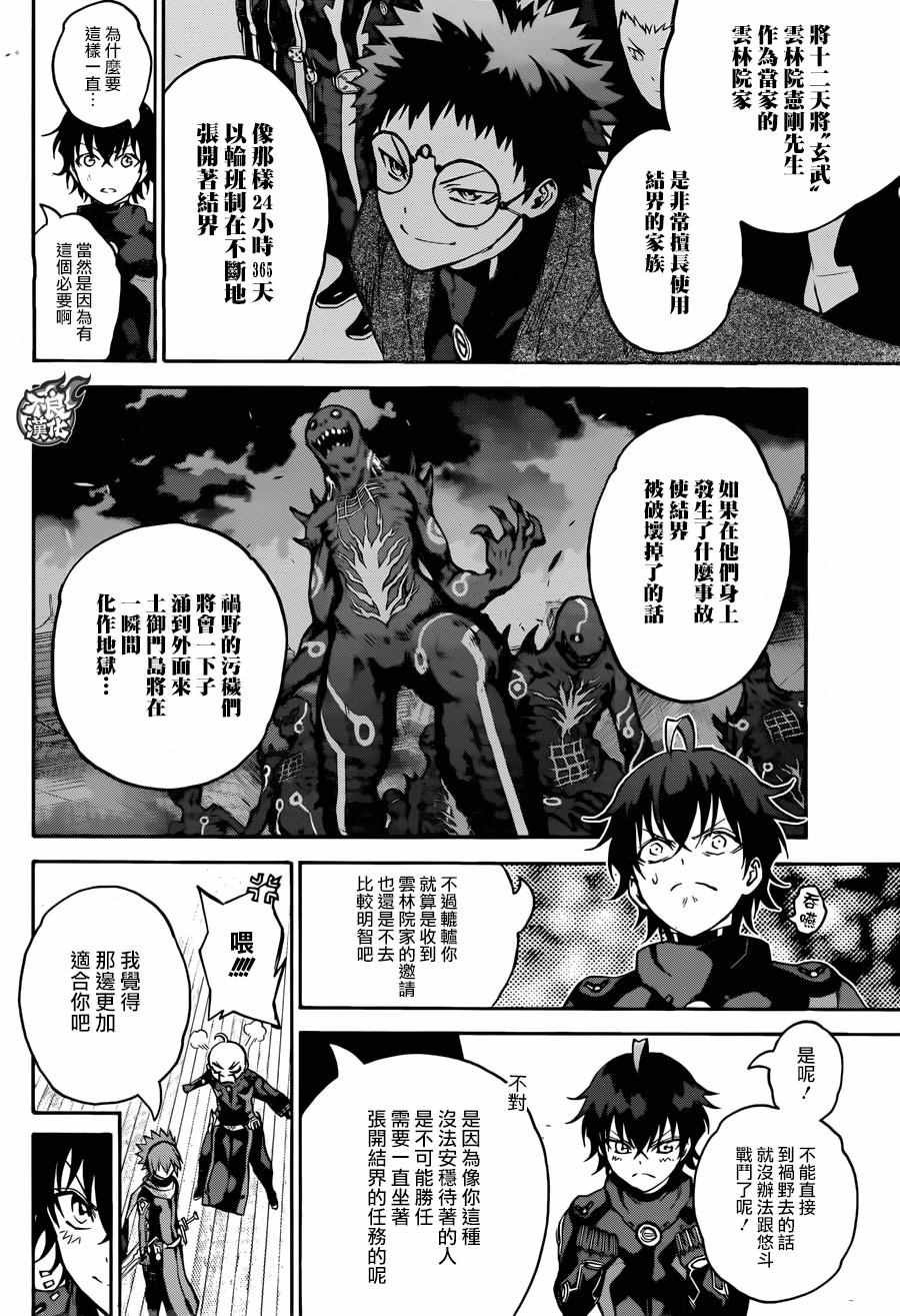 第35话