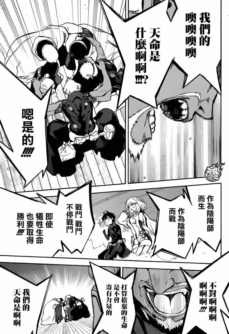 第35话
