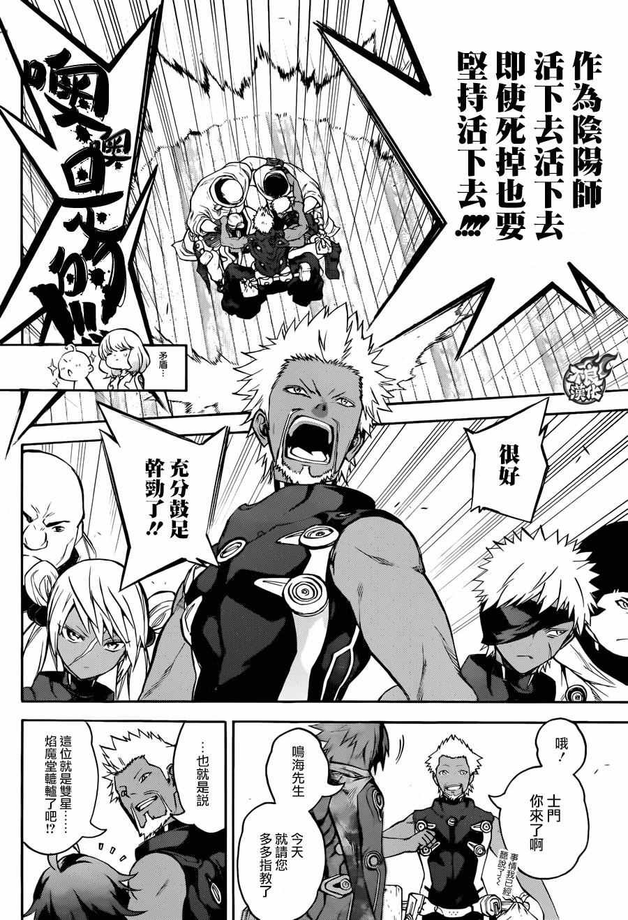 第35话