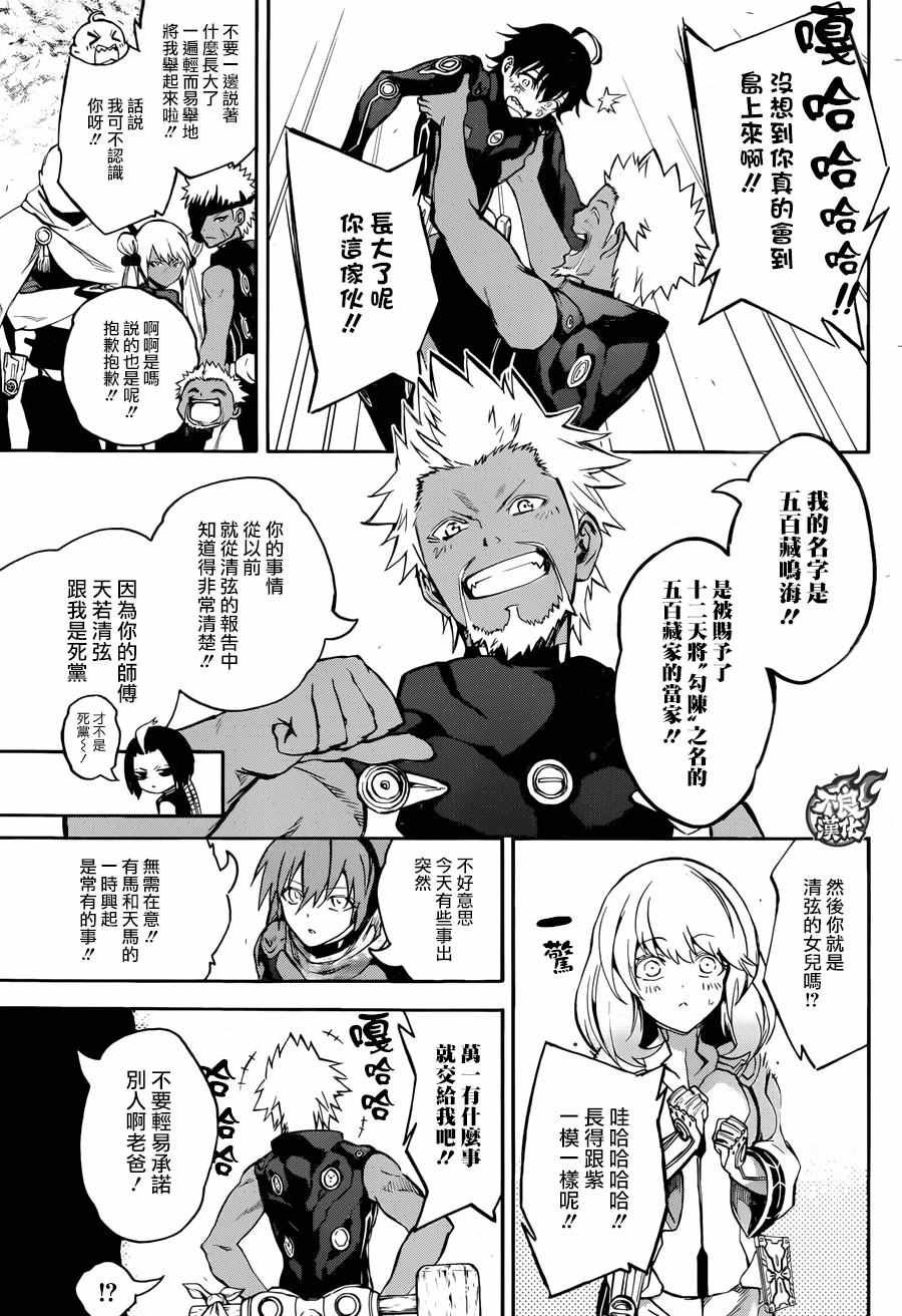 第35话