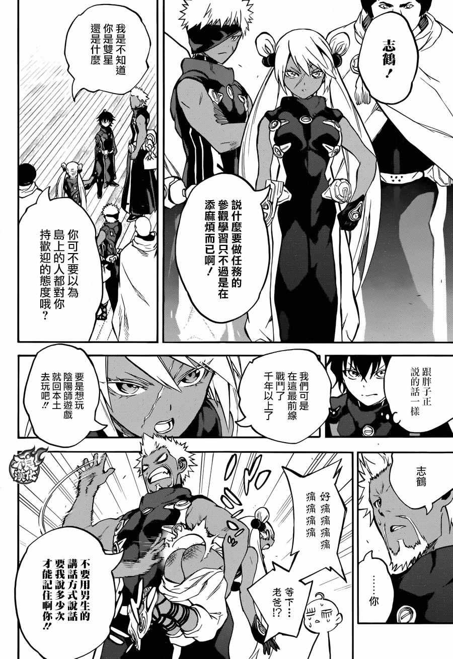 第35话