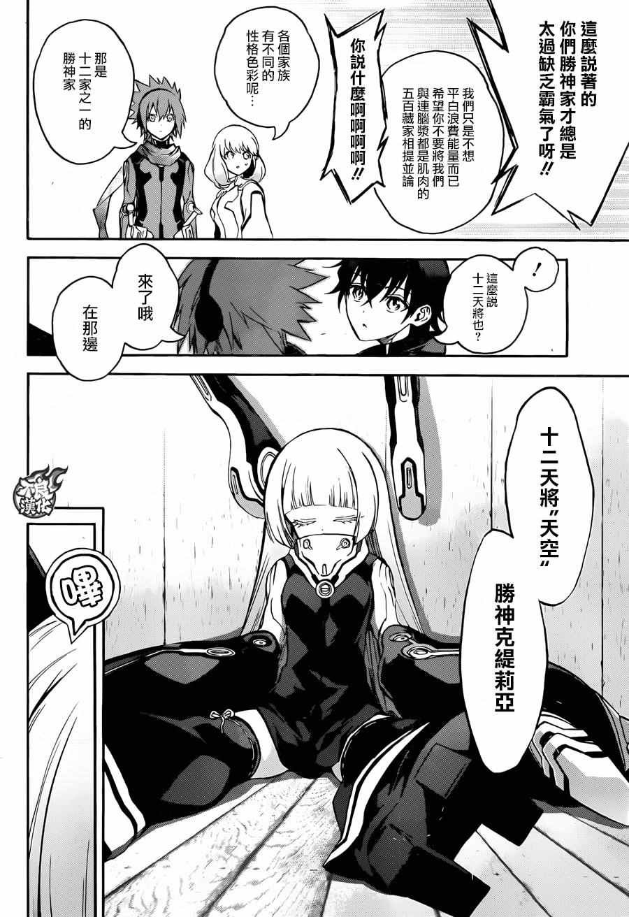 第35话
