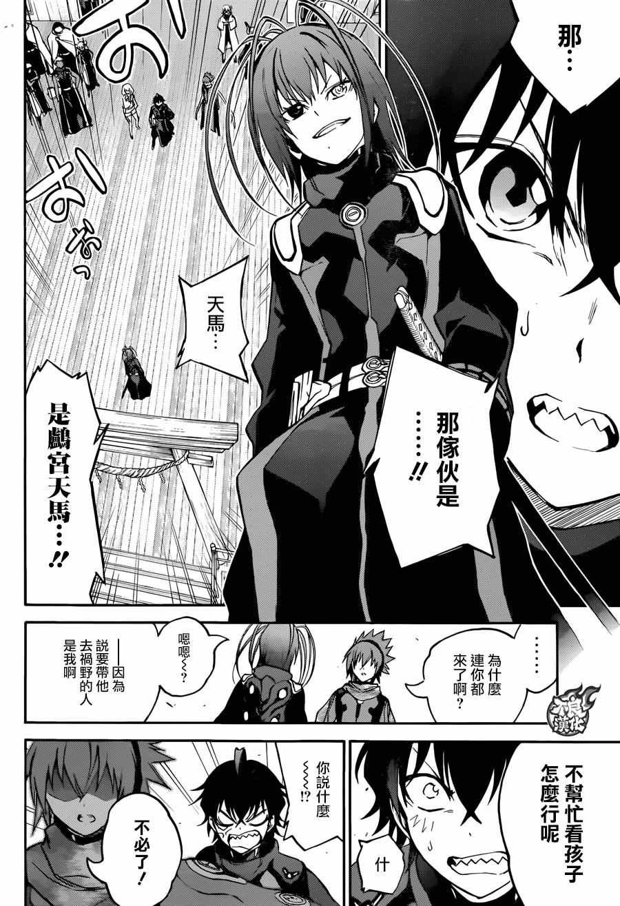 第35话