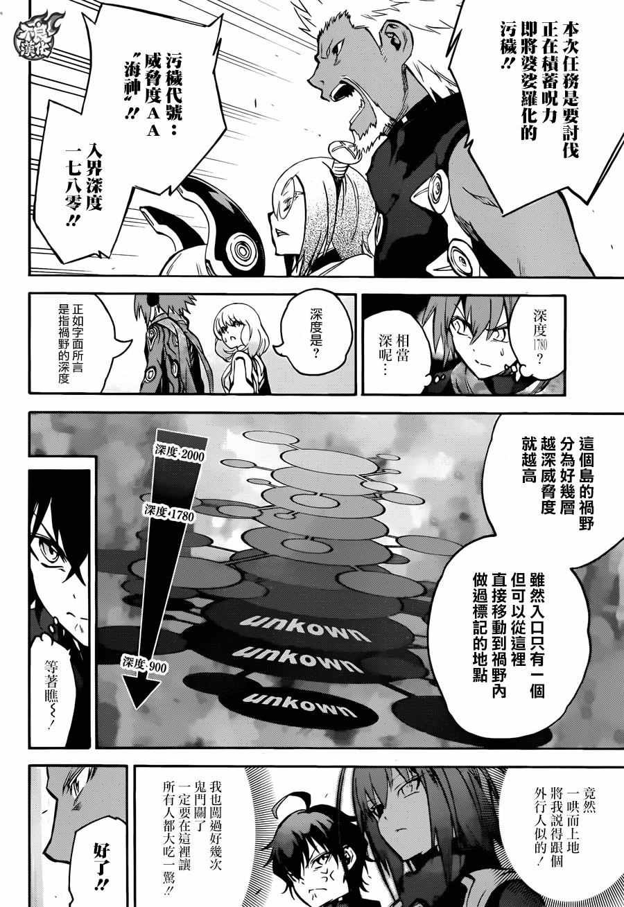 第35话