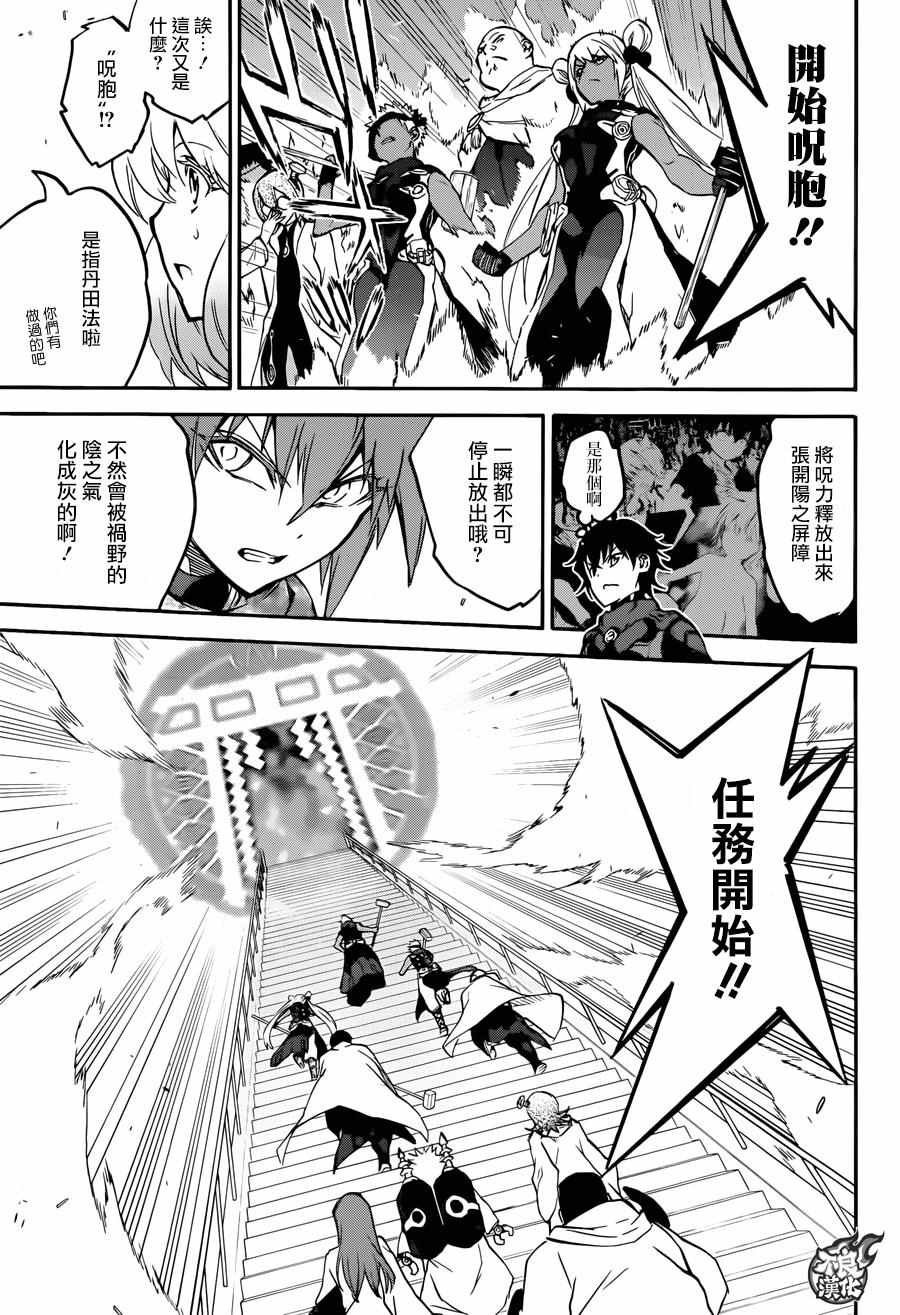 第35话