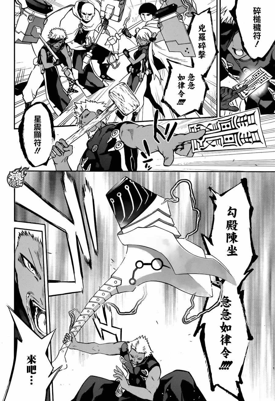 第35话