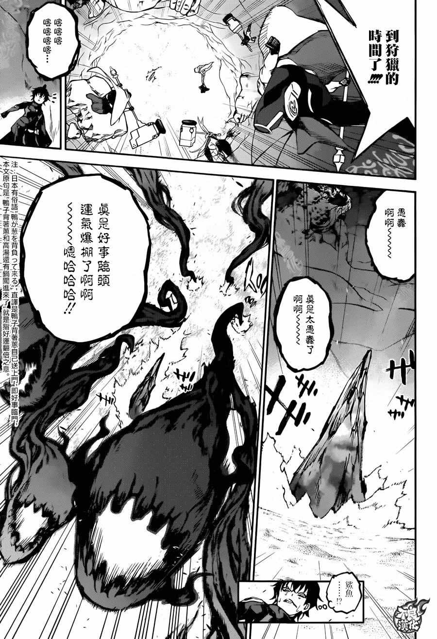 第35话