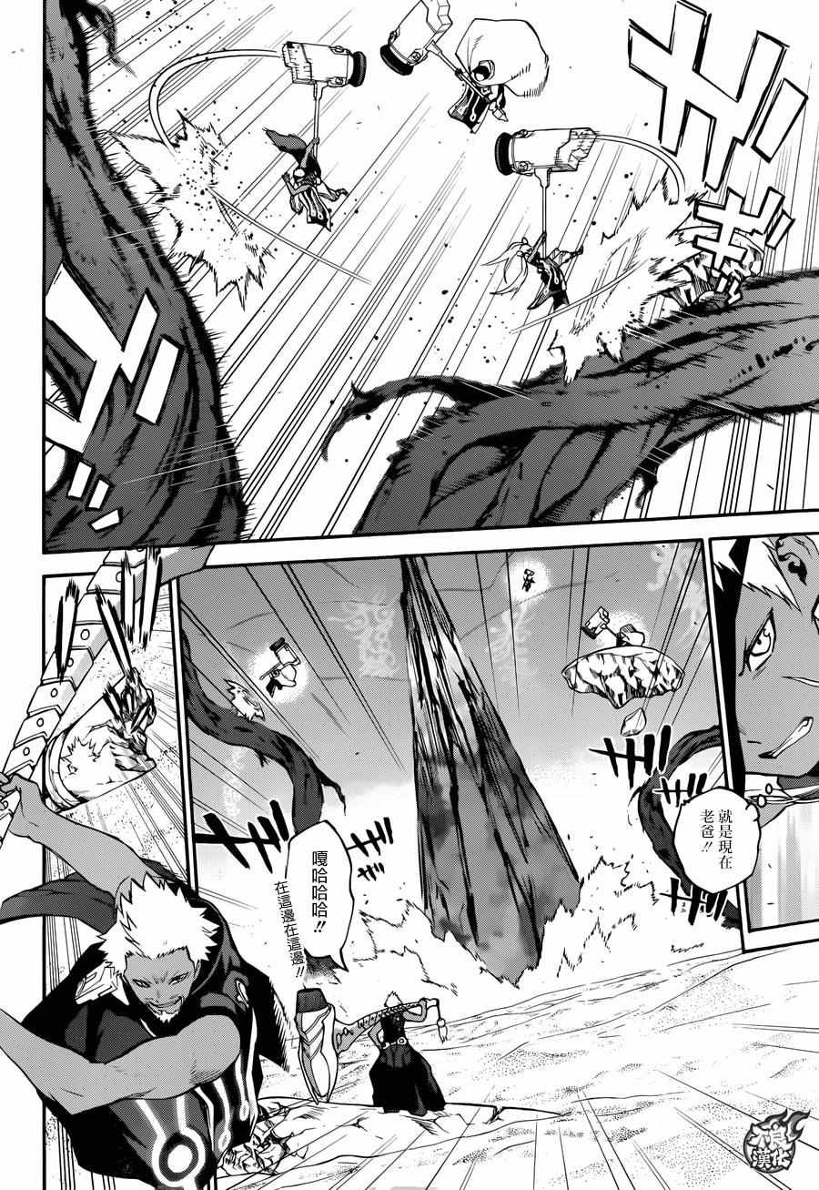 第35话