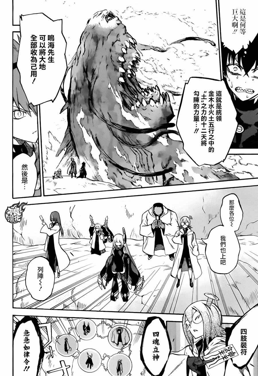 第35话