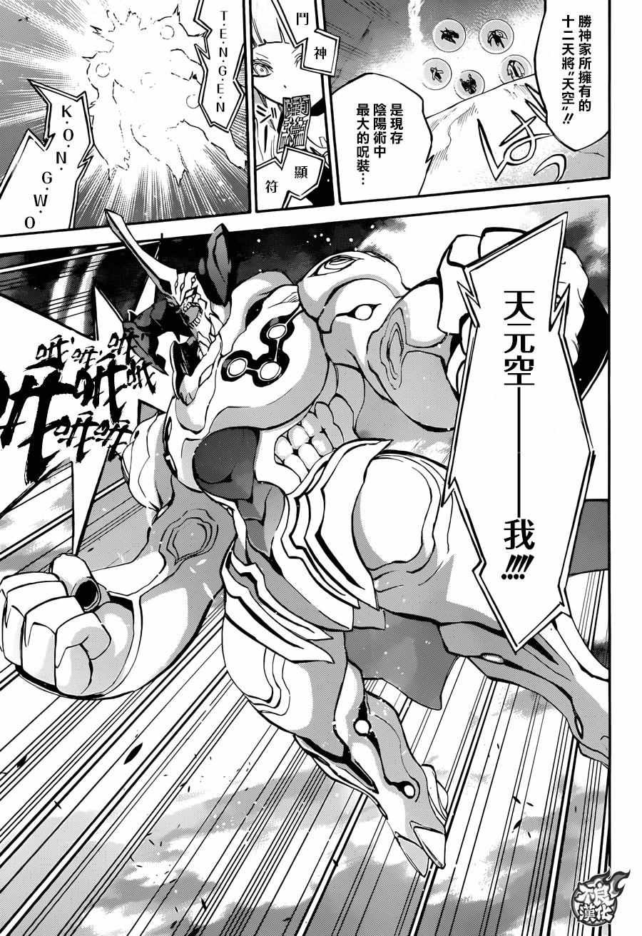 第35话