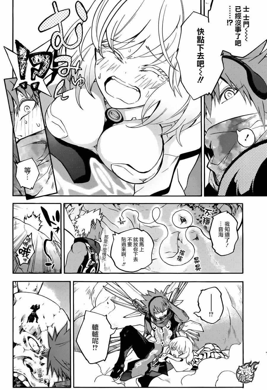 第35话