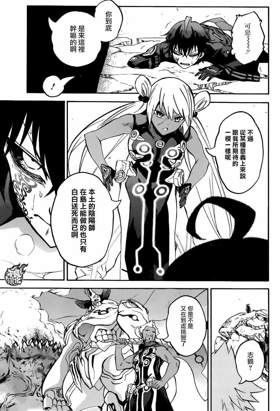 第35话