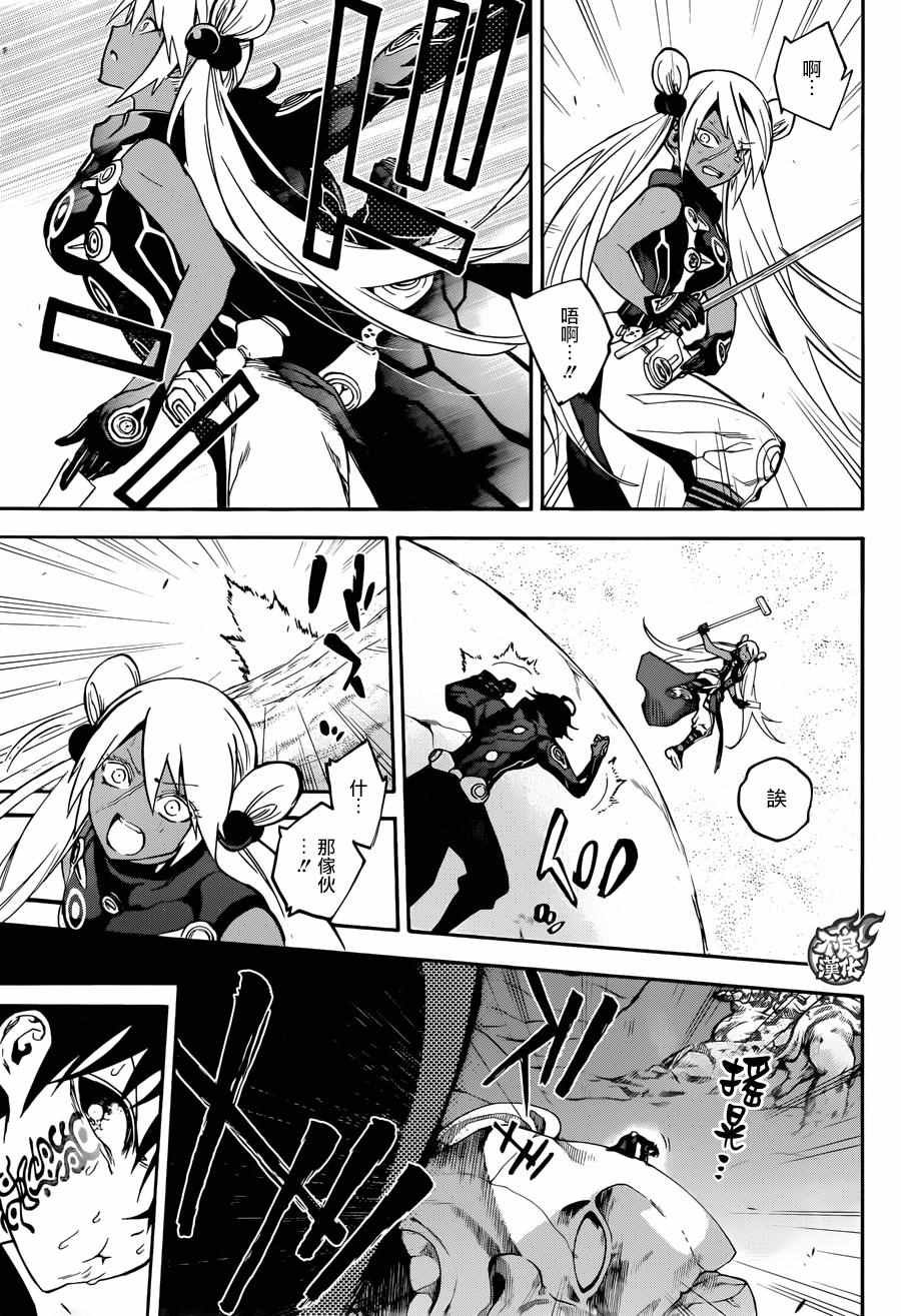 第35话