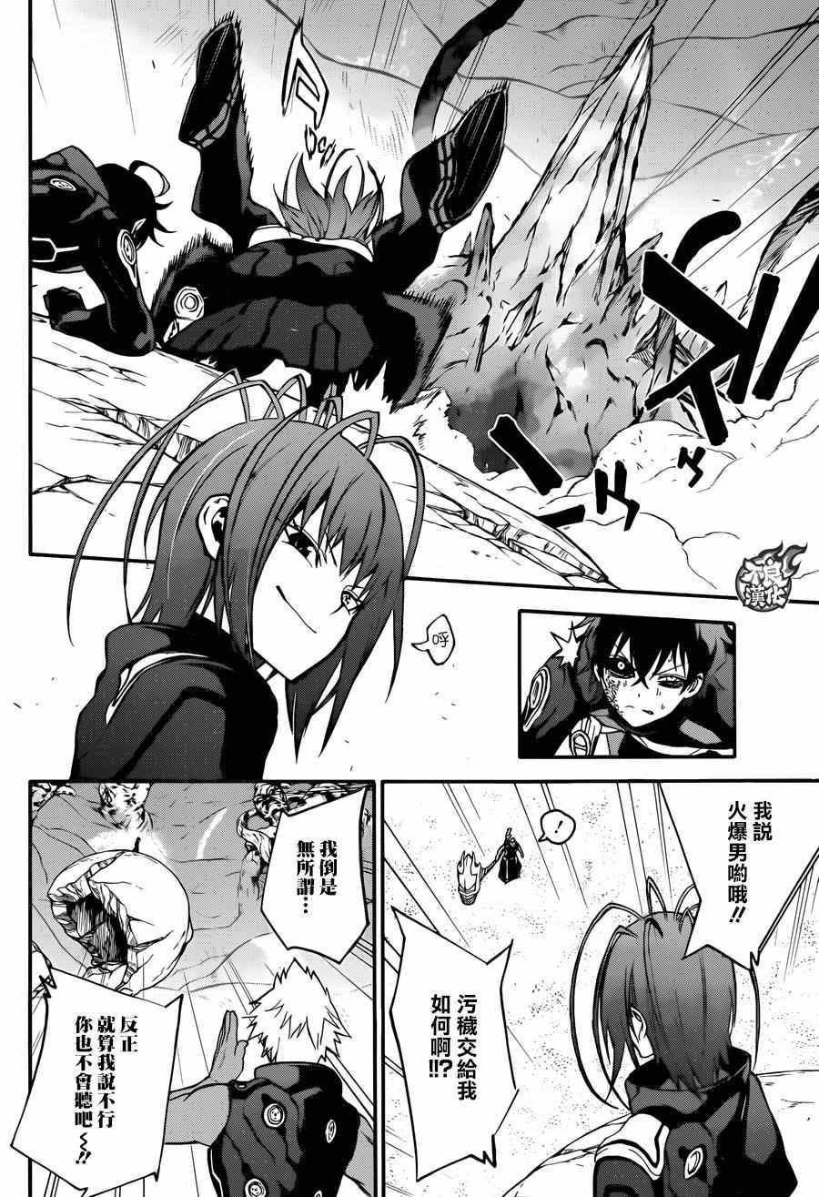 第35话