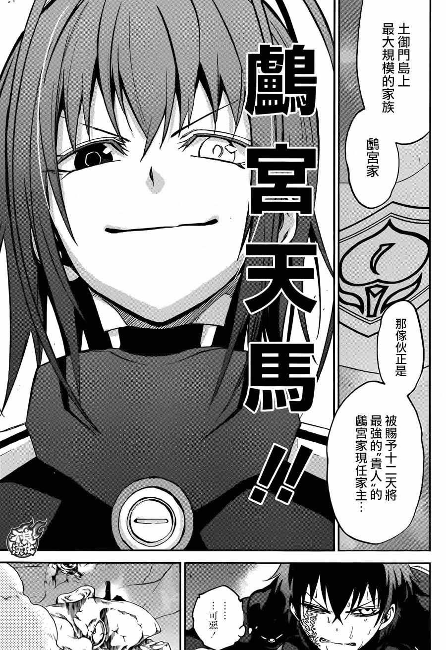 第35话