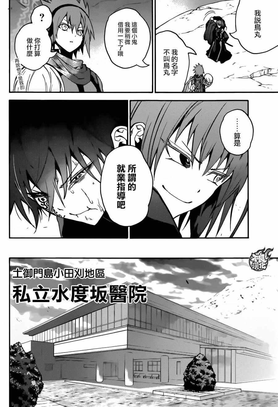 第35话