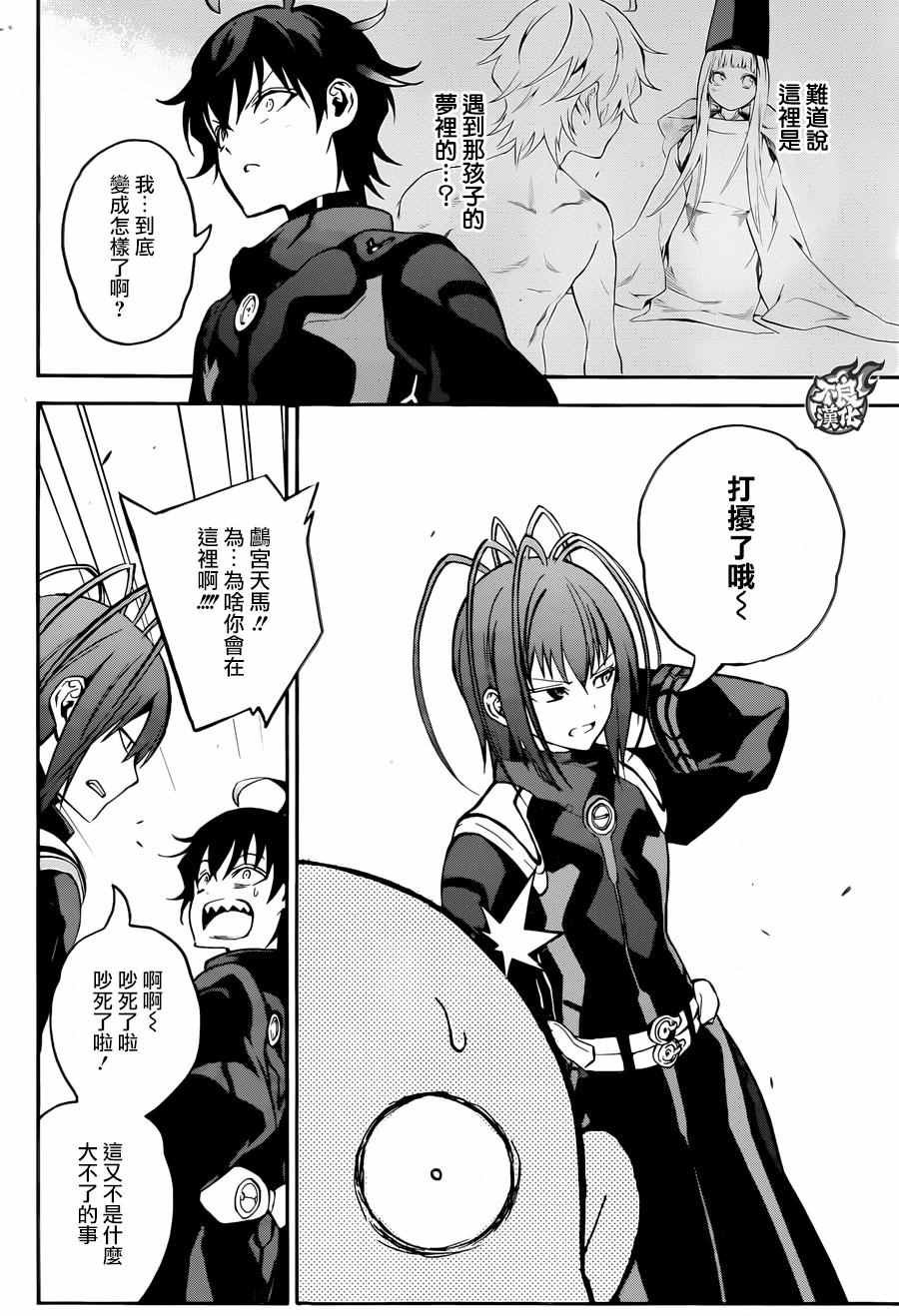 第35话
