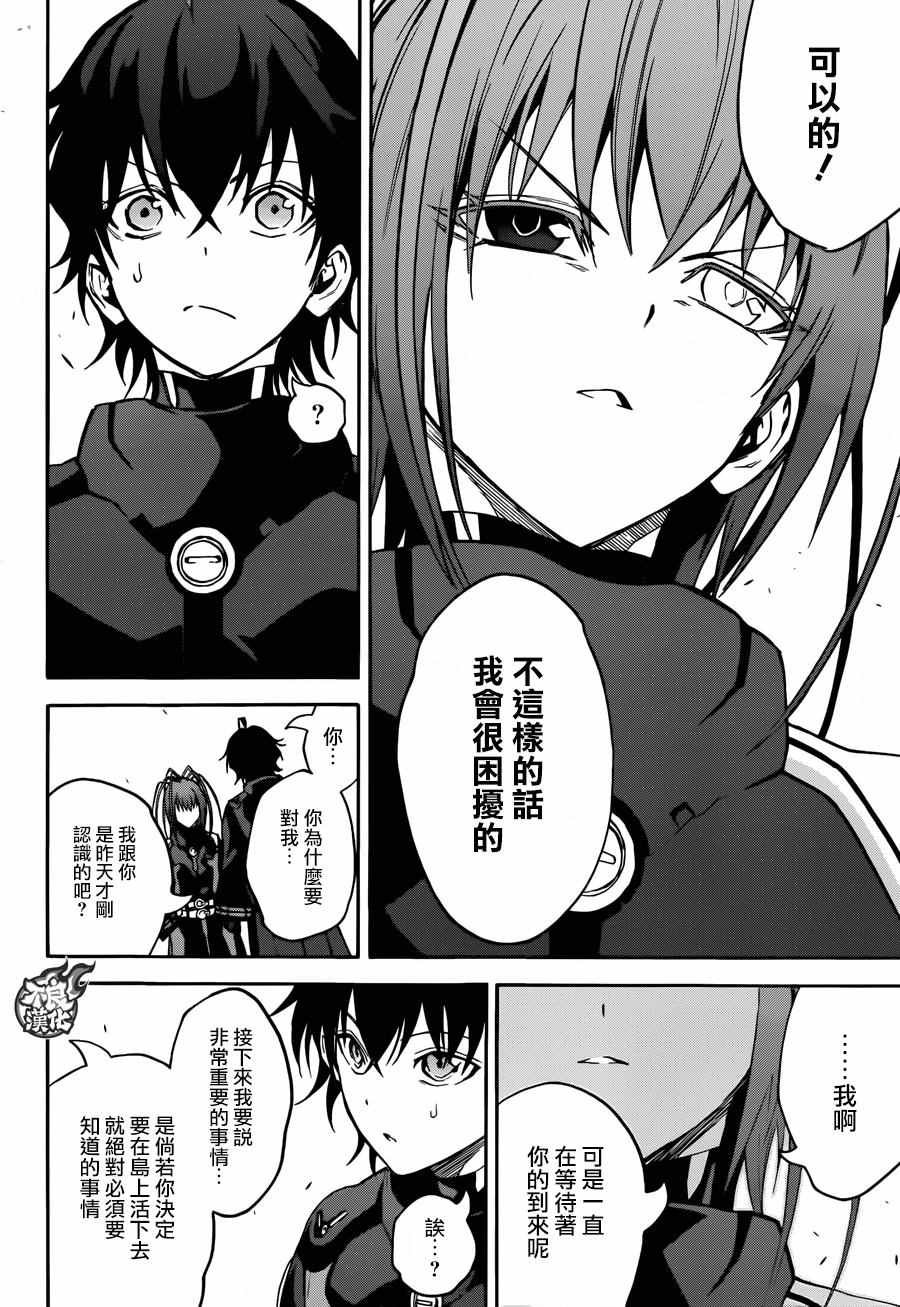 第35话