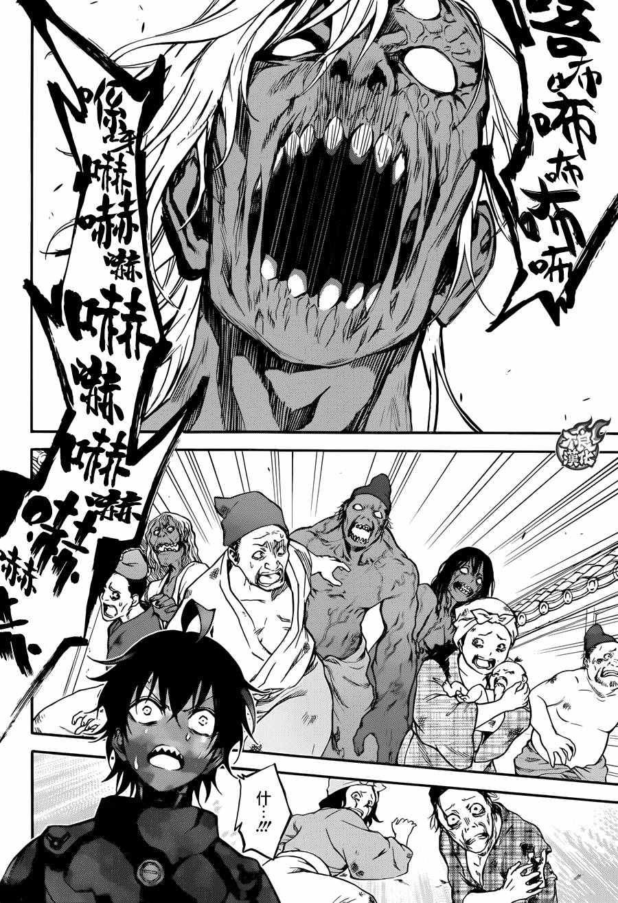 第36话