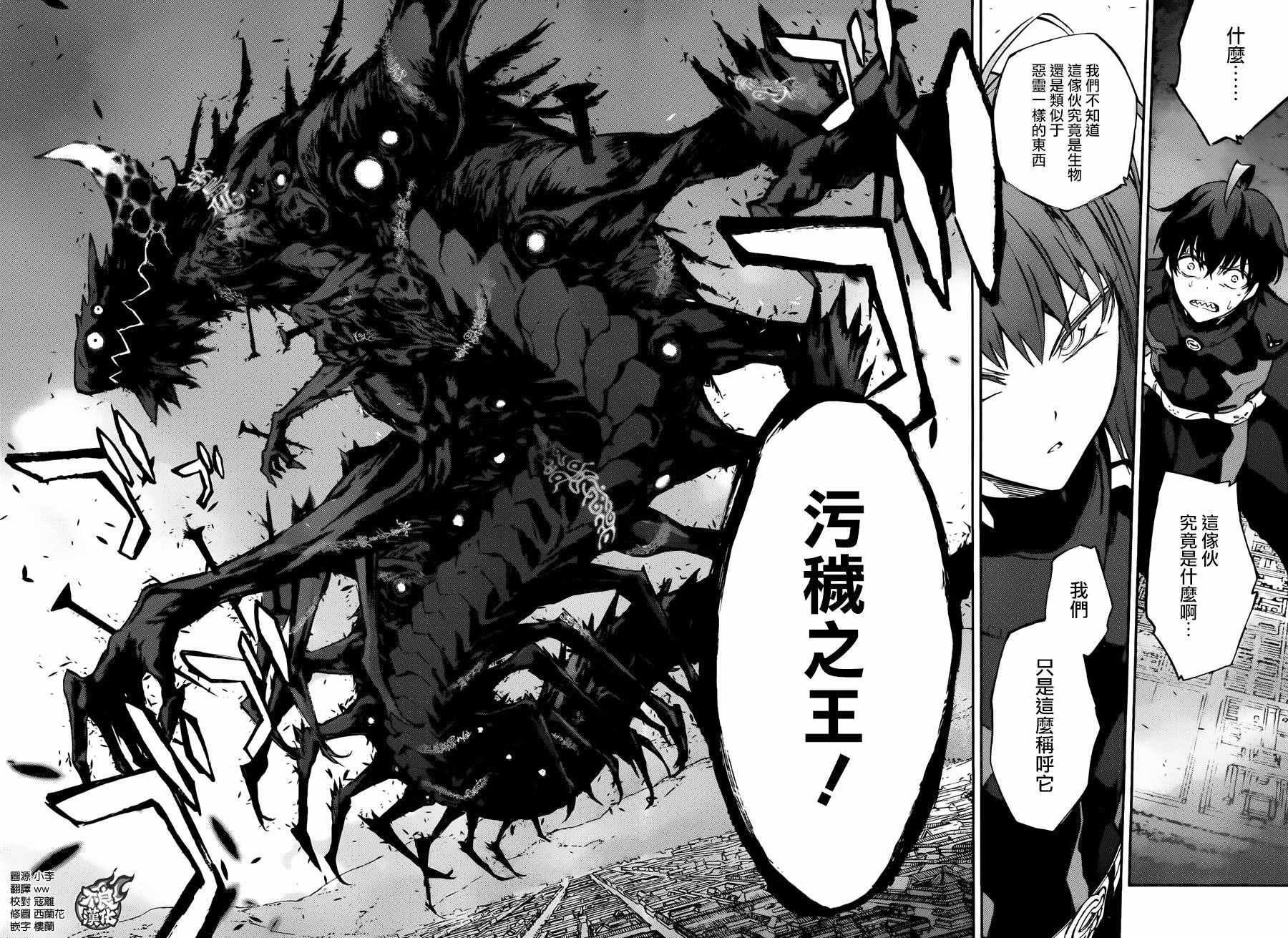第36话