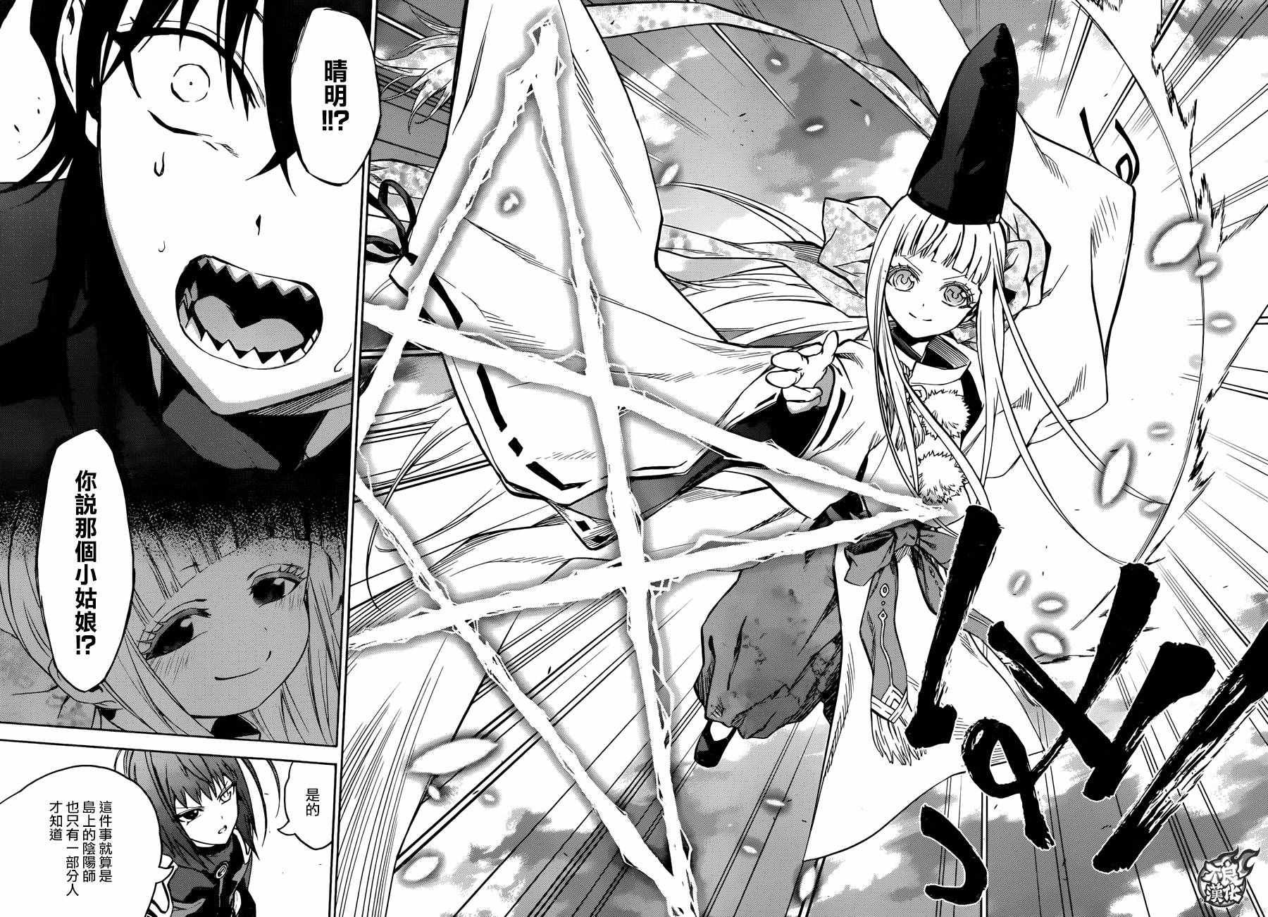 第36话
