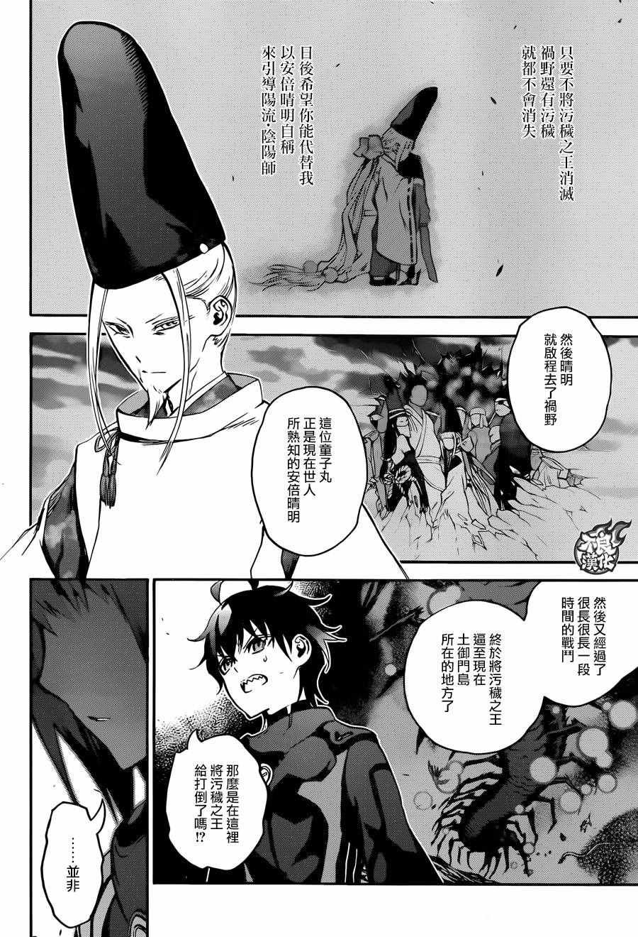 第36话