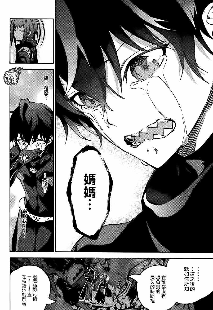 第36话