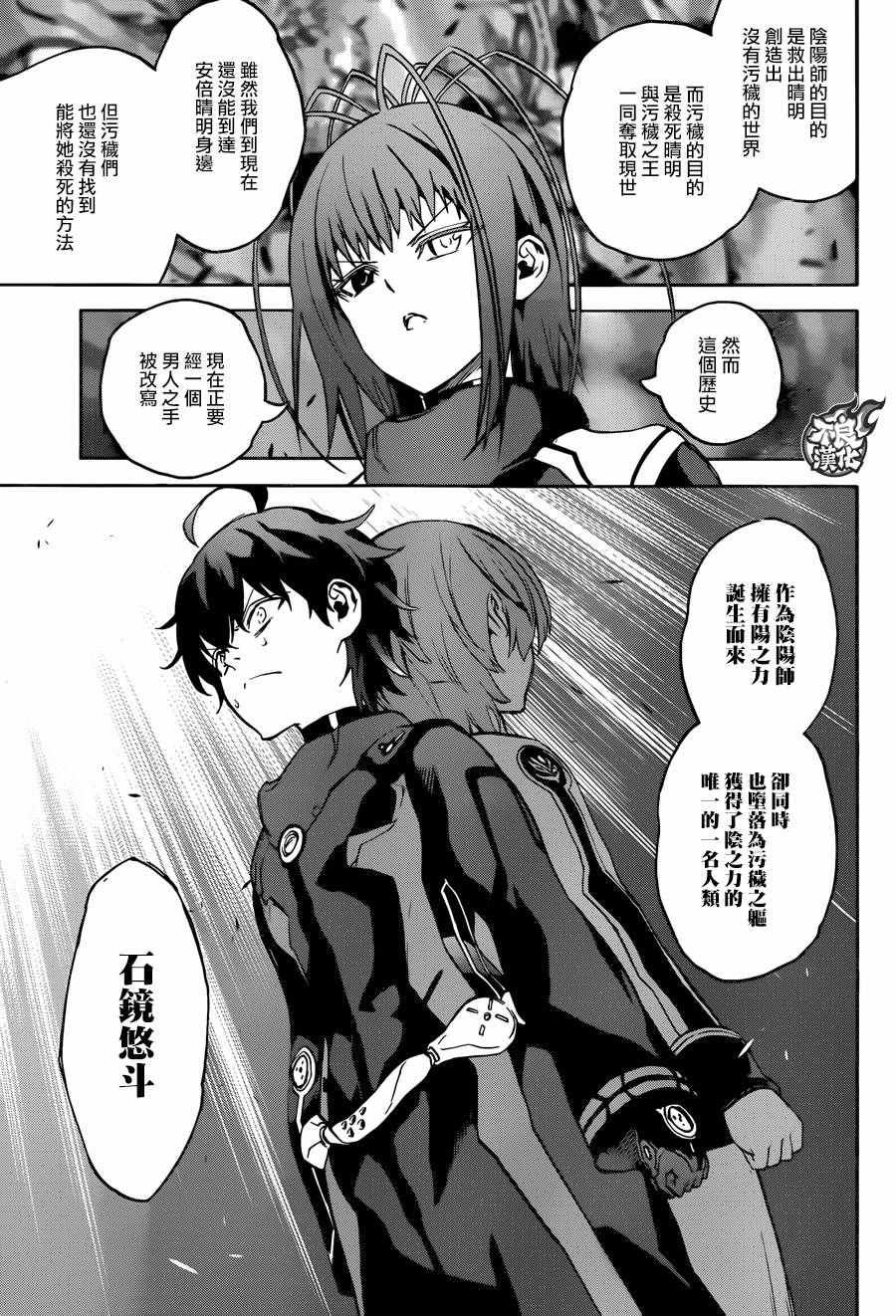 第36话