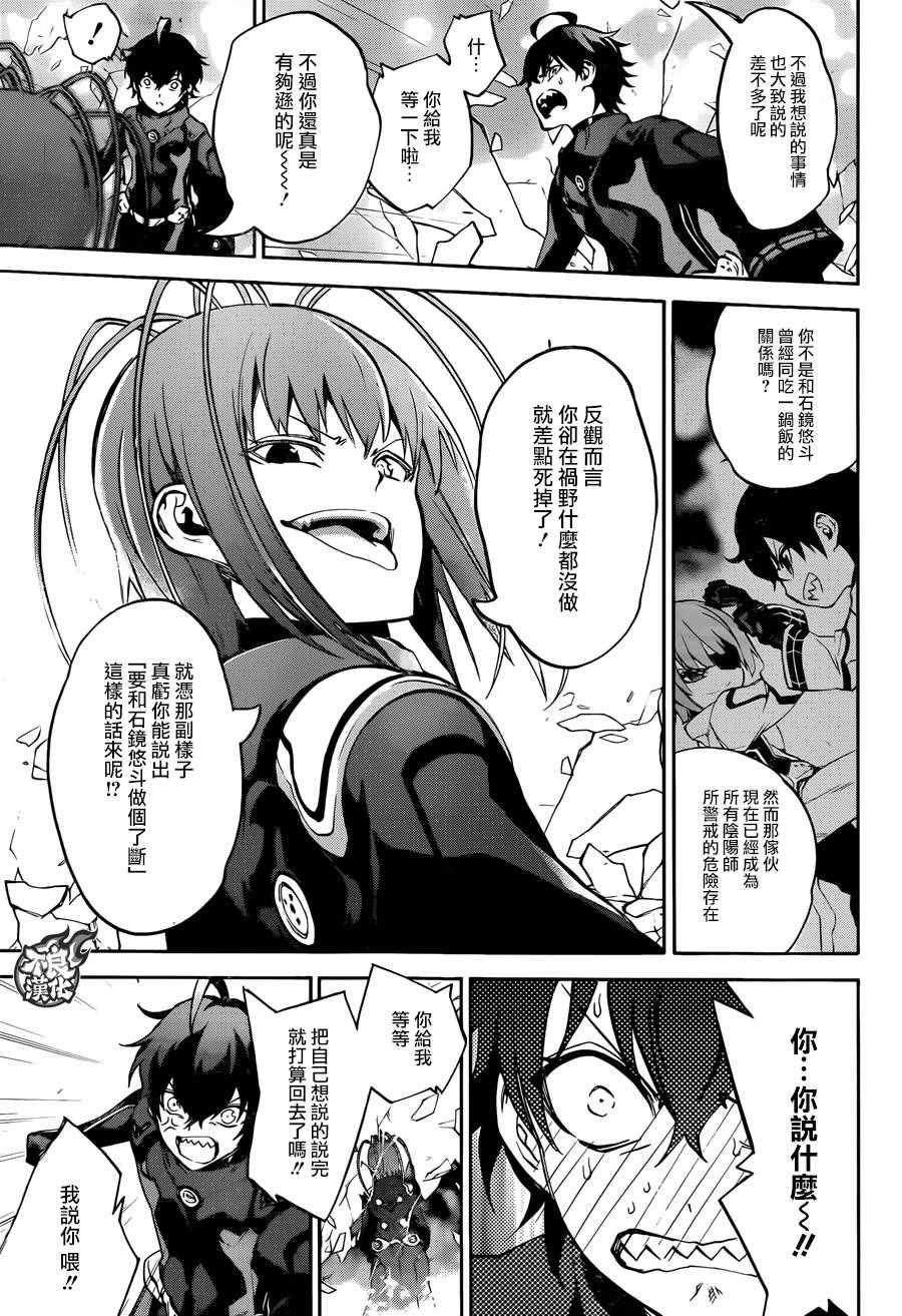 第36话