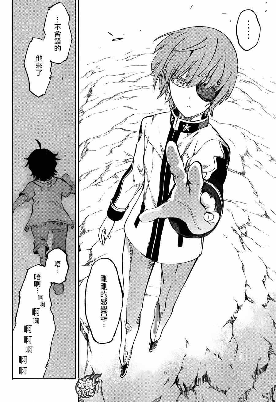 第36话