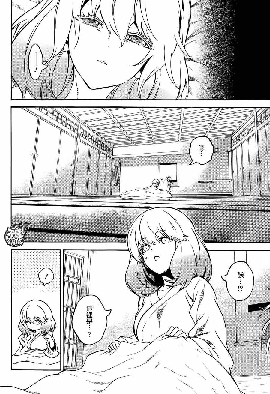 第36话