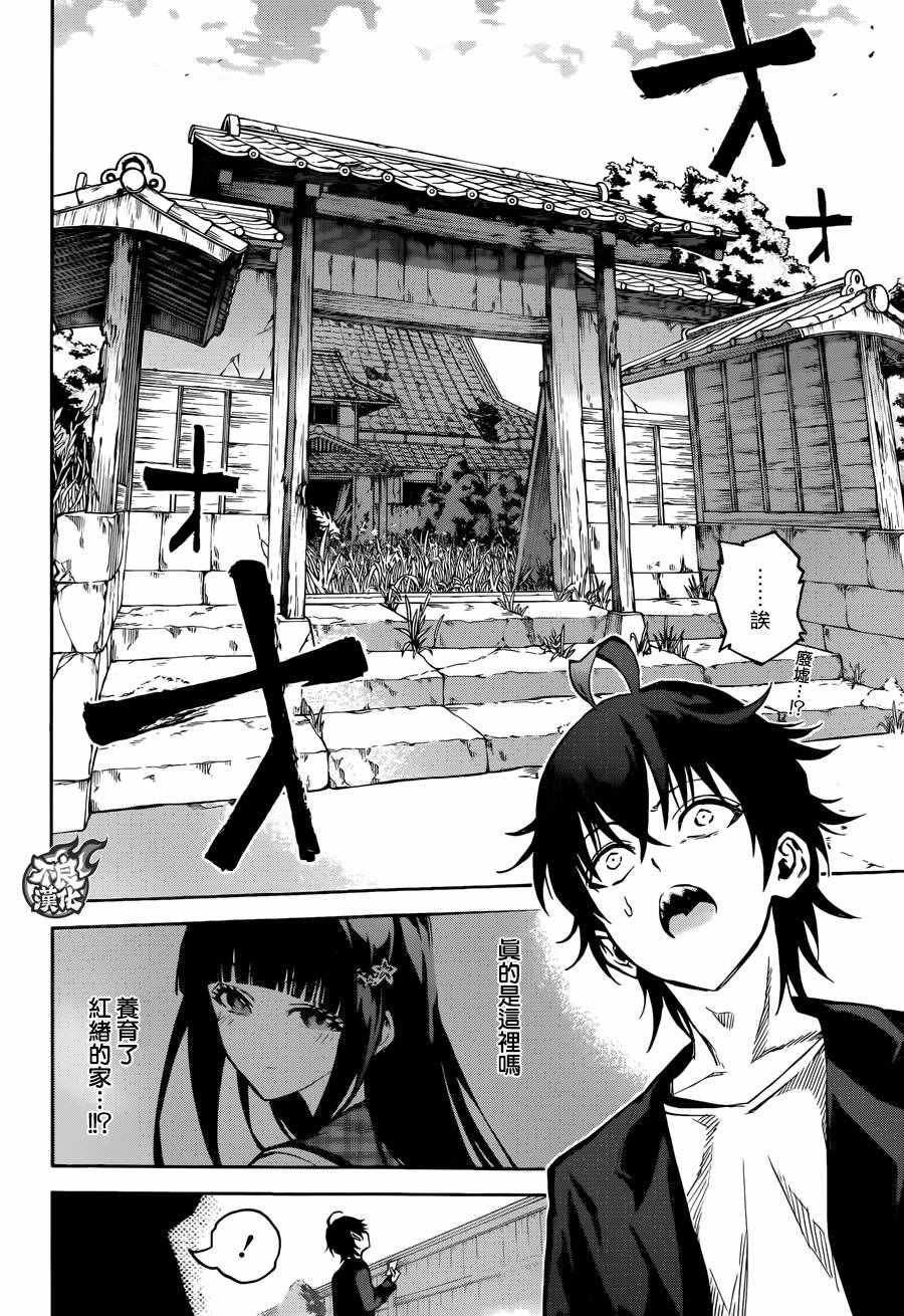 第36话