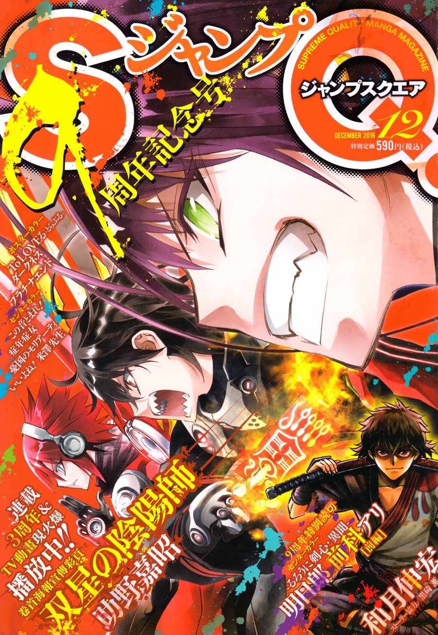 第37话