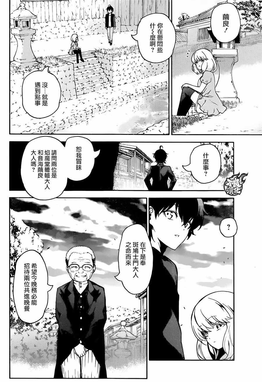 第37话