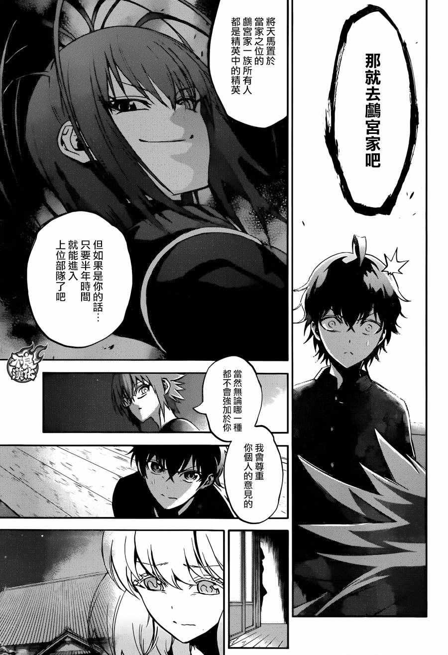 第37话