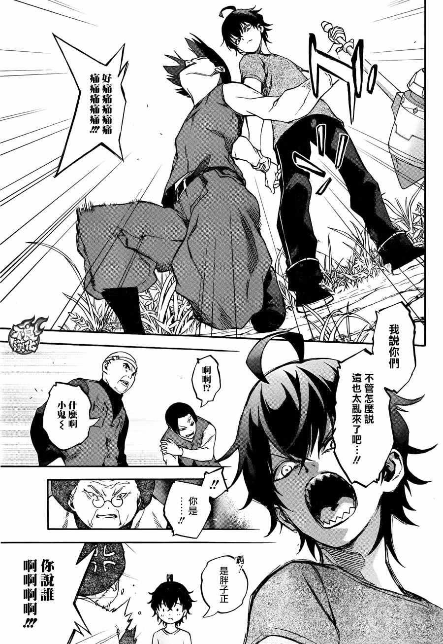第37话