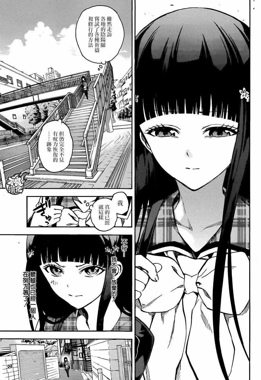 第37话